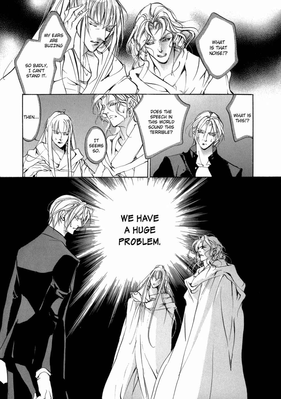 Page 14 Chapter 81 Yami no Kodou