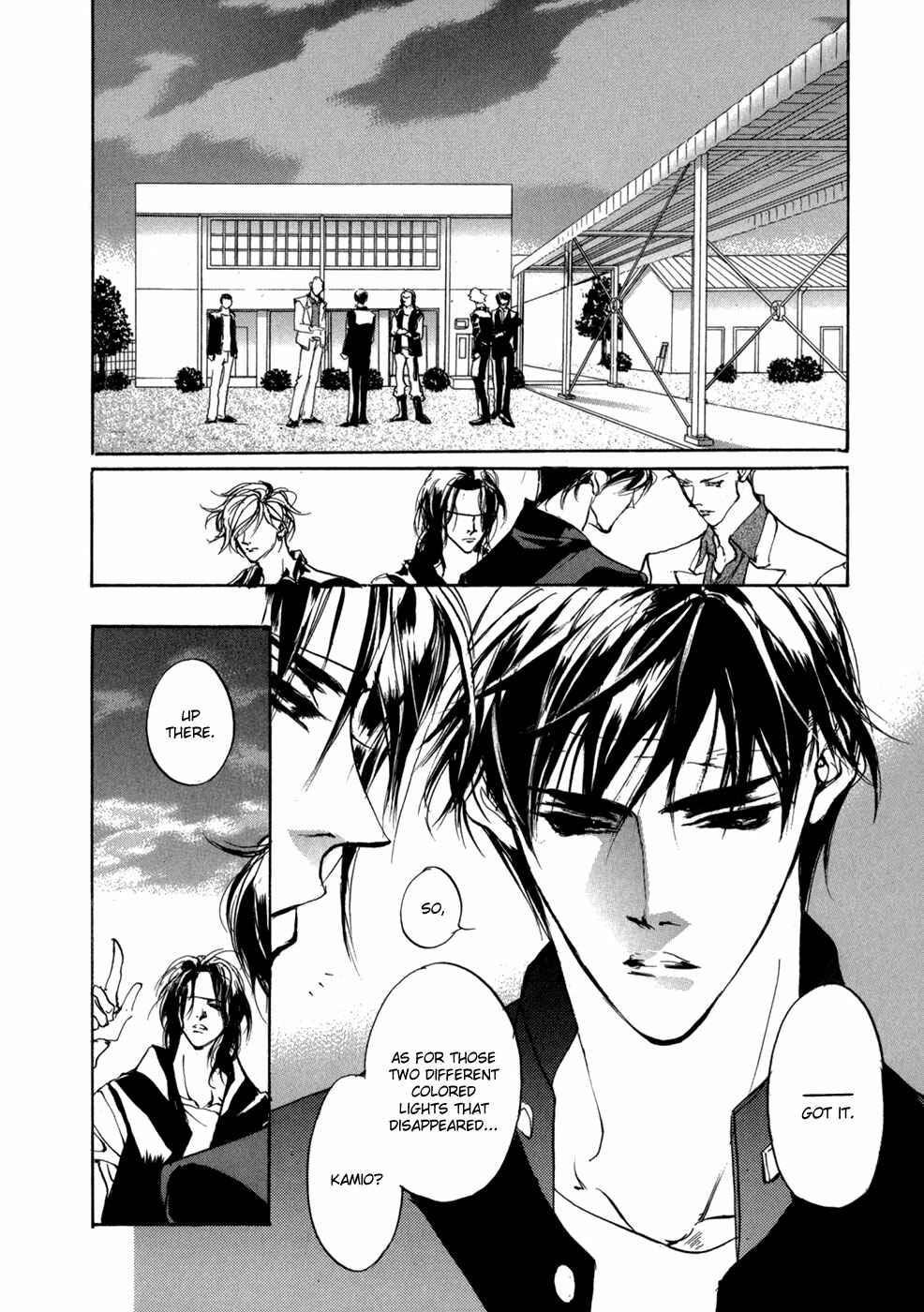 Page 15 Chapter 81 Yami no Kodou