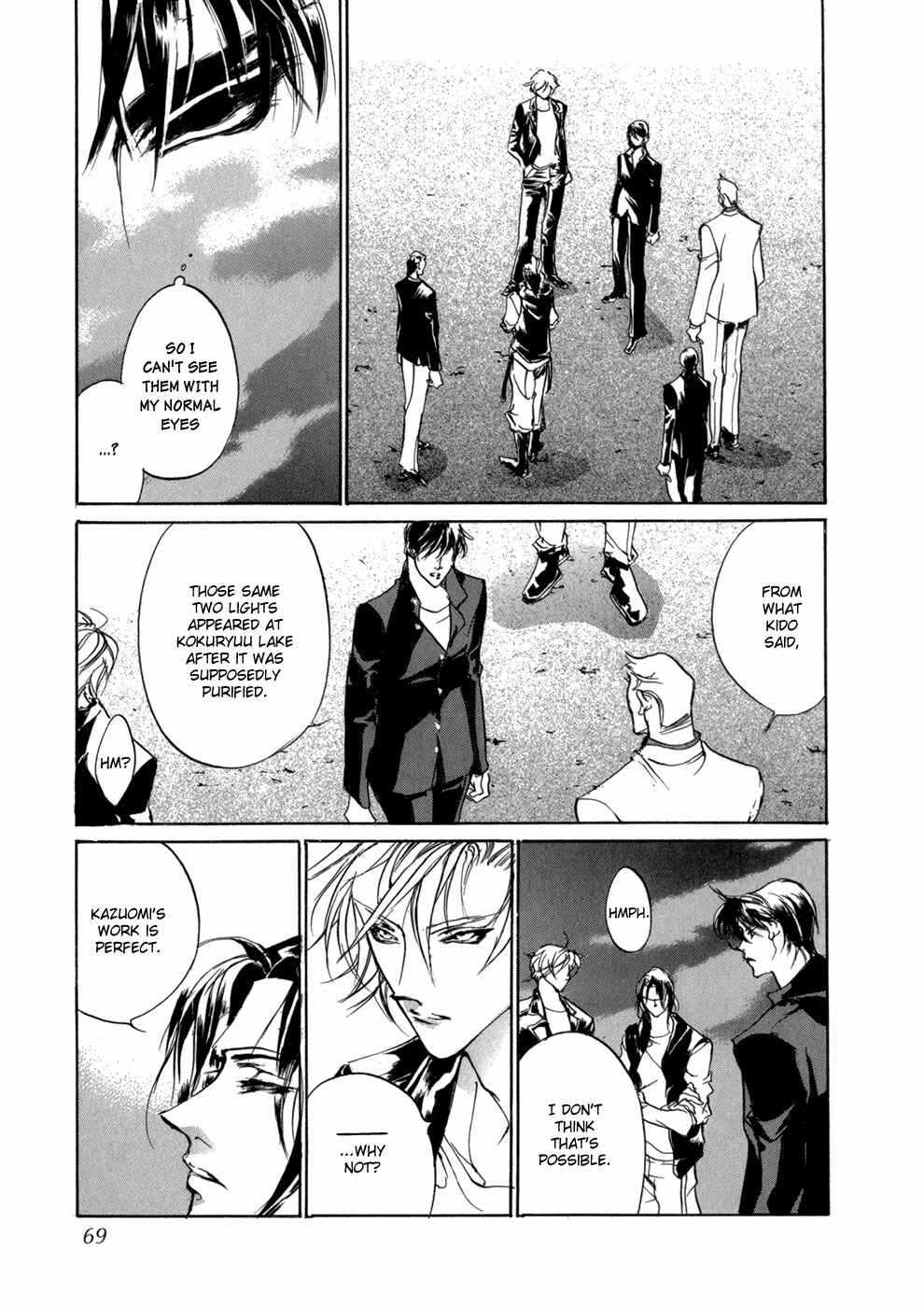 Page 16 Chapter 81 Yami no Kodou