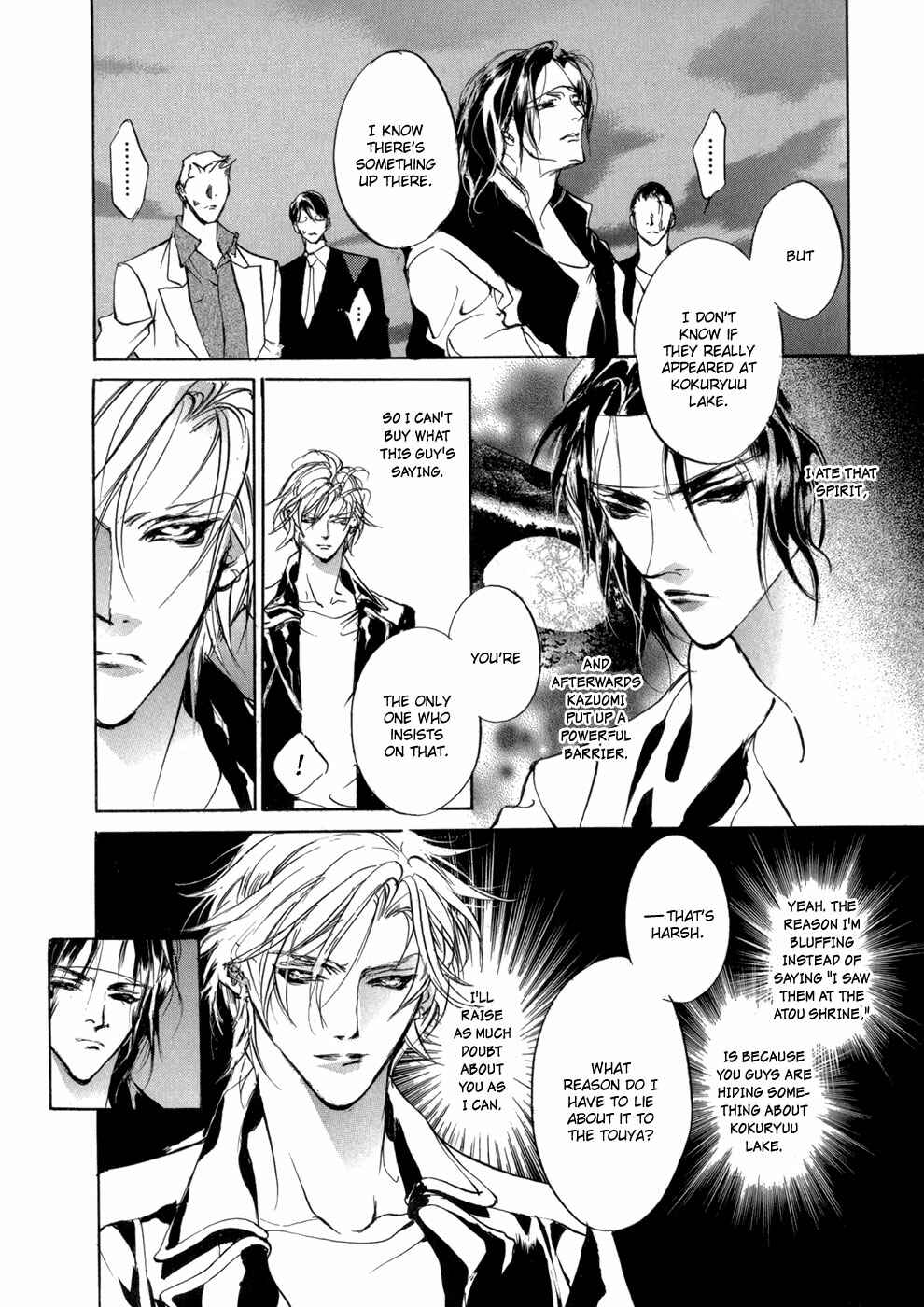 Page 17 Chapter 81 Yami no Kodou