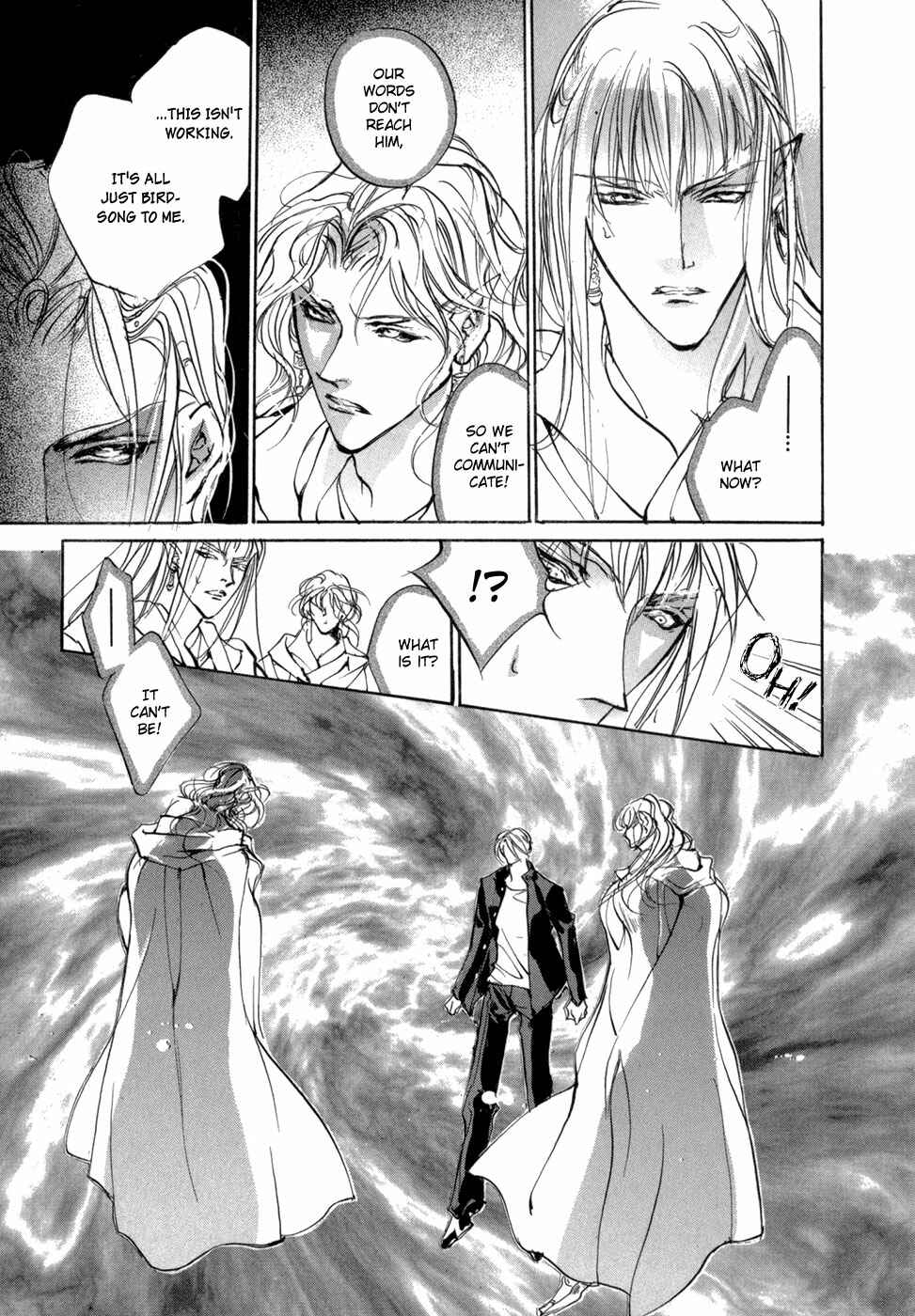Page 24 Chapter 81 Yami no Kodou