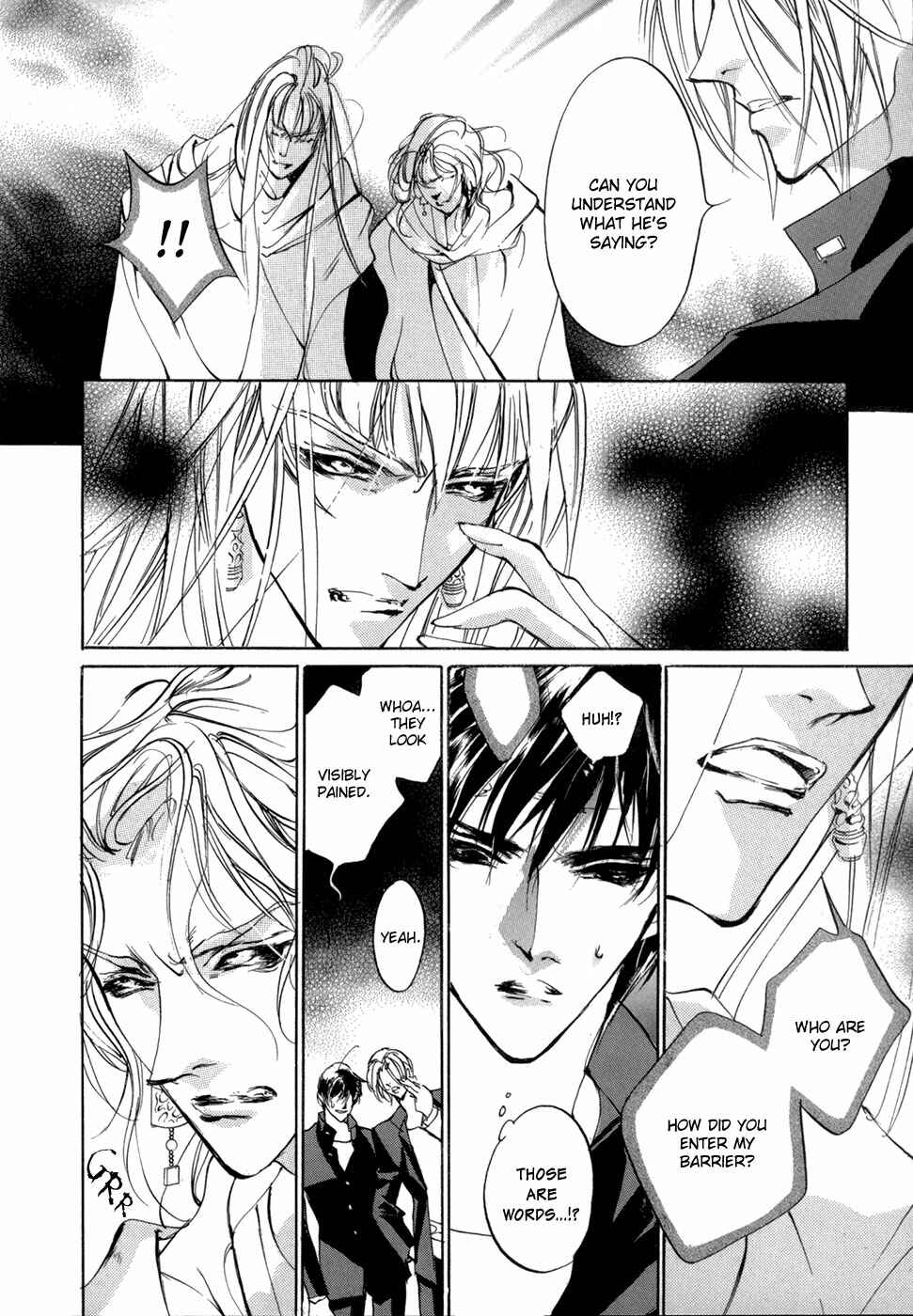 Page 29 Chapter 81 Yami no Kodou