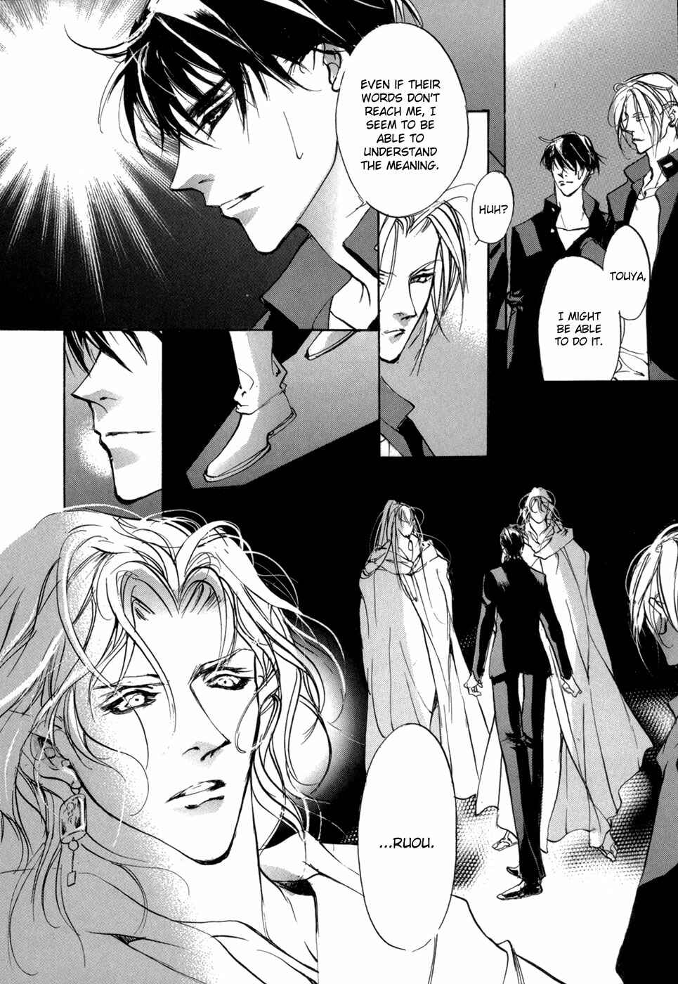 Page 31 Chapter 81 Yami no Kodou