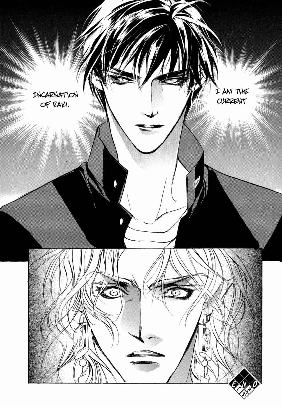 Page 37 Chapter 81 Yami no Kodou