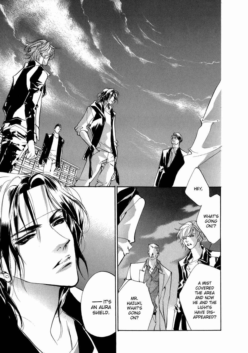 Page 6 Chapter 81 Yami no Kodou