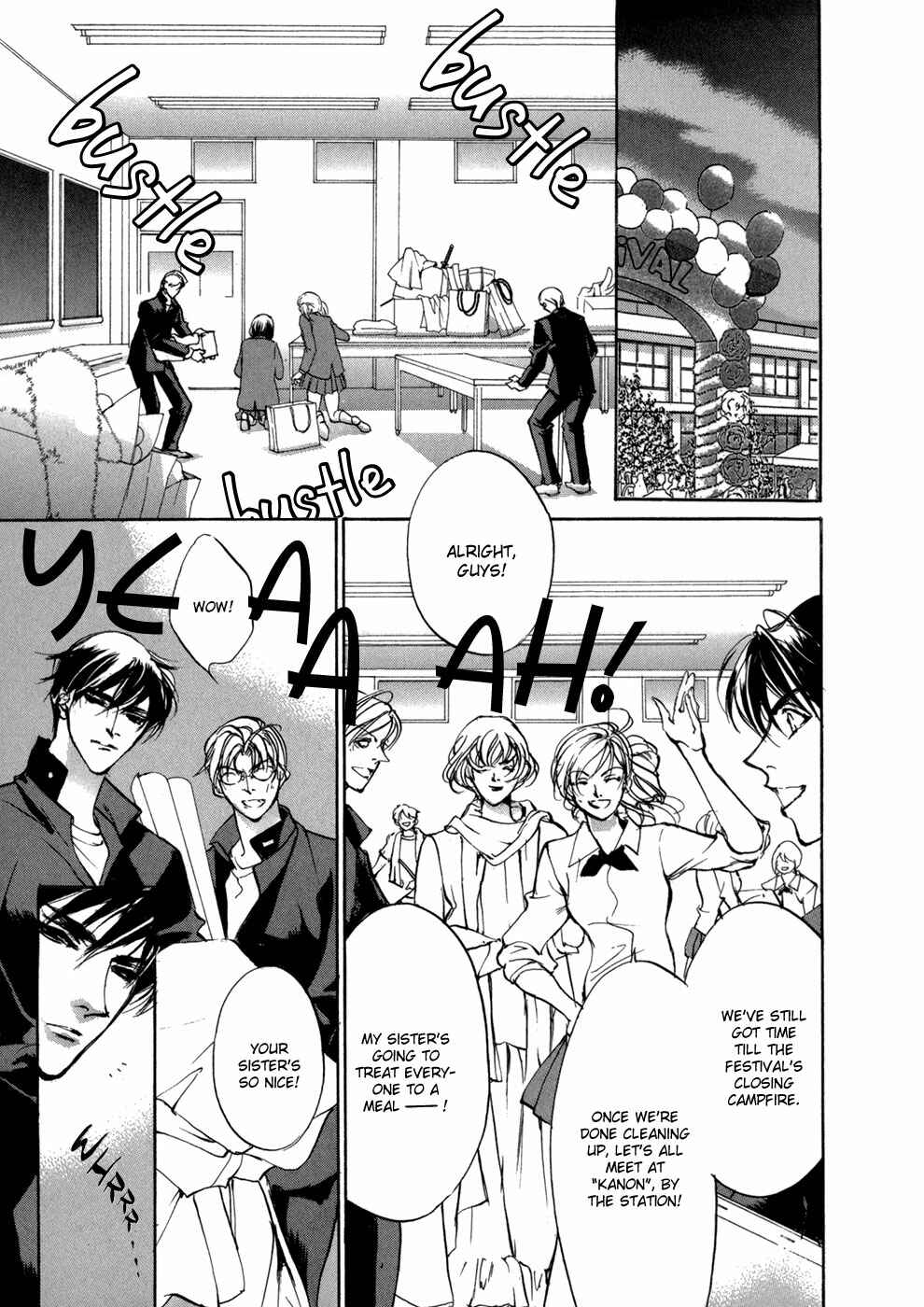 Page 8 Chapter 81 Yami no Kodou