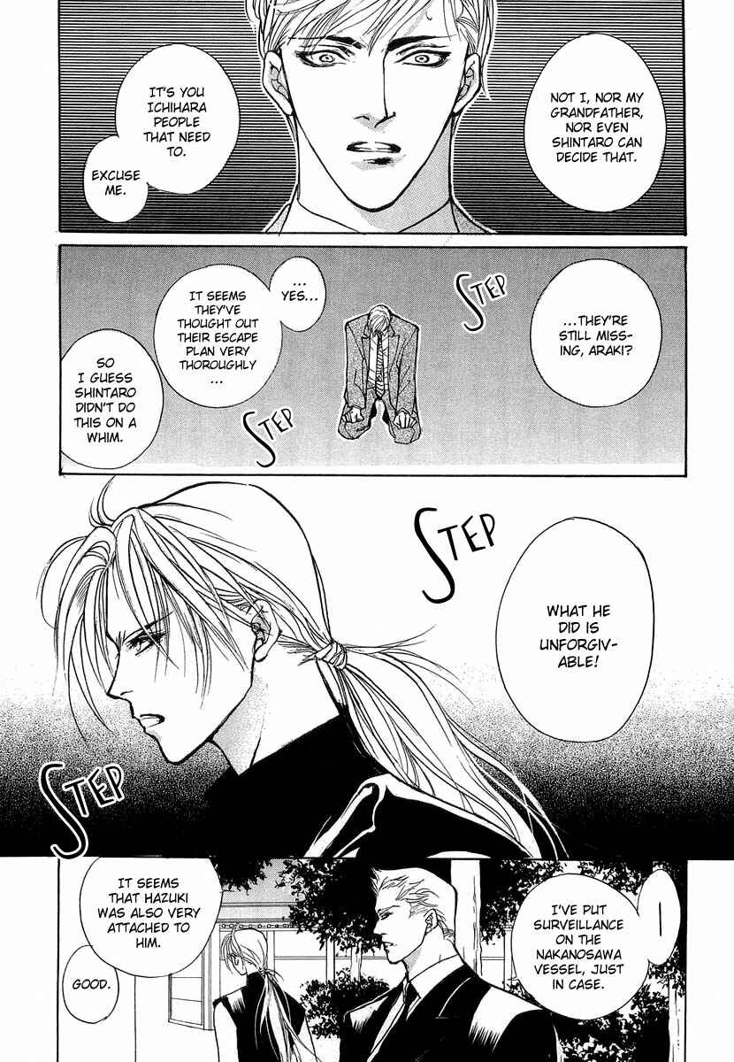 Page 16 Chapter 24 Yami no Kodou