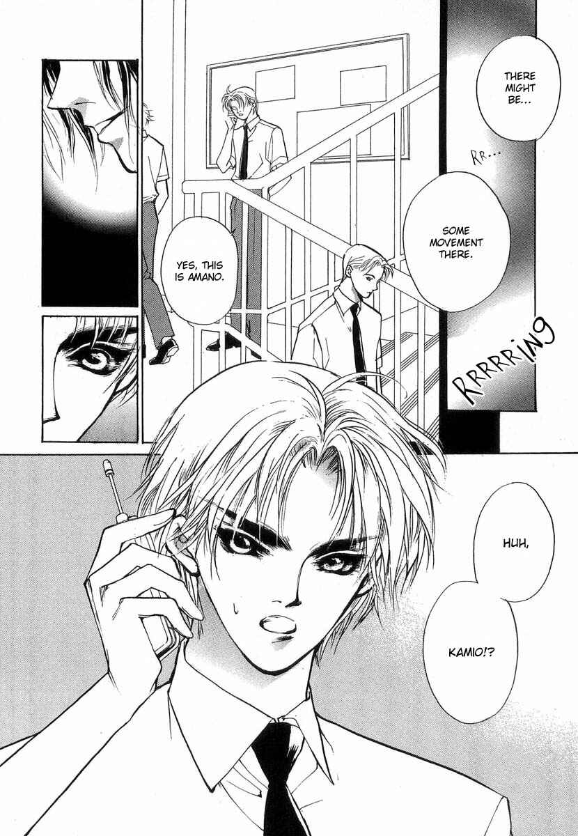 Page 17 Chapter 24 Yami no Kodou