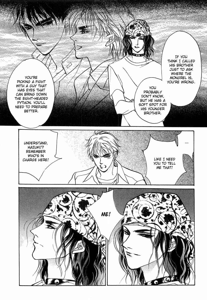Page 20 Chapter 24 Yami no Kodou