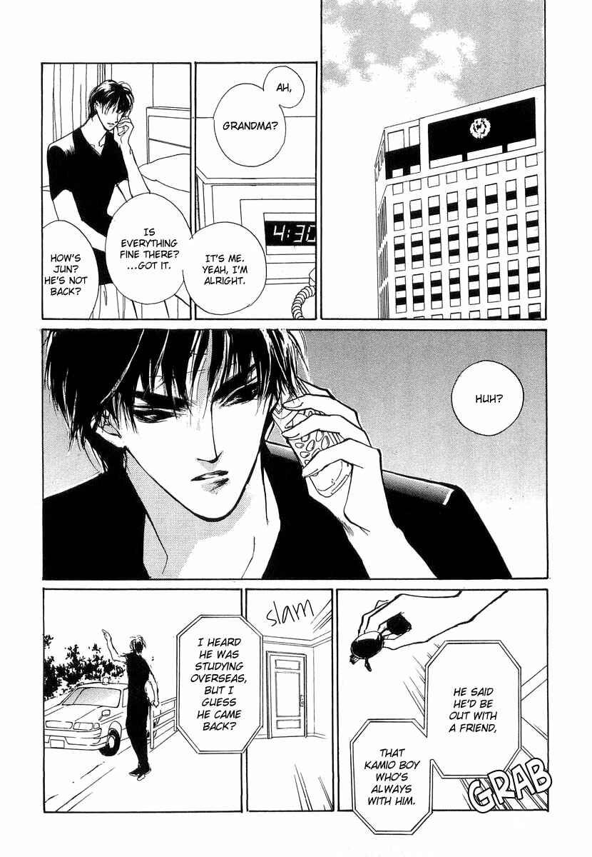 Page 22 Chapter 24 Yami no Kodou