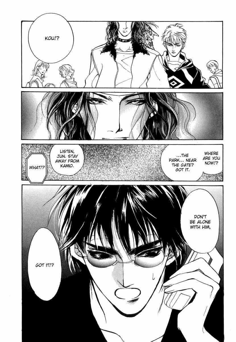 Page 25 Chapter 24 Yami no Kodou