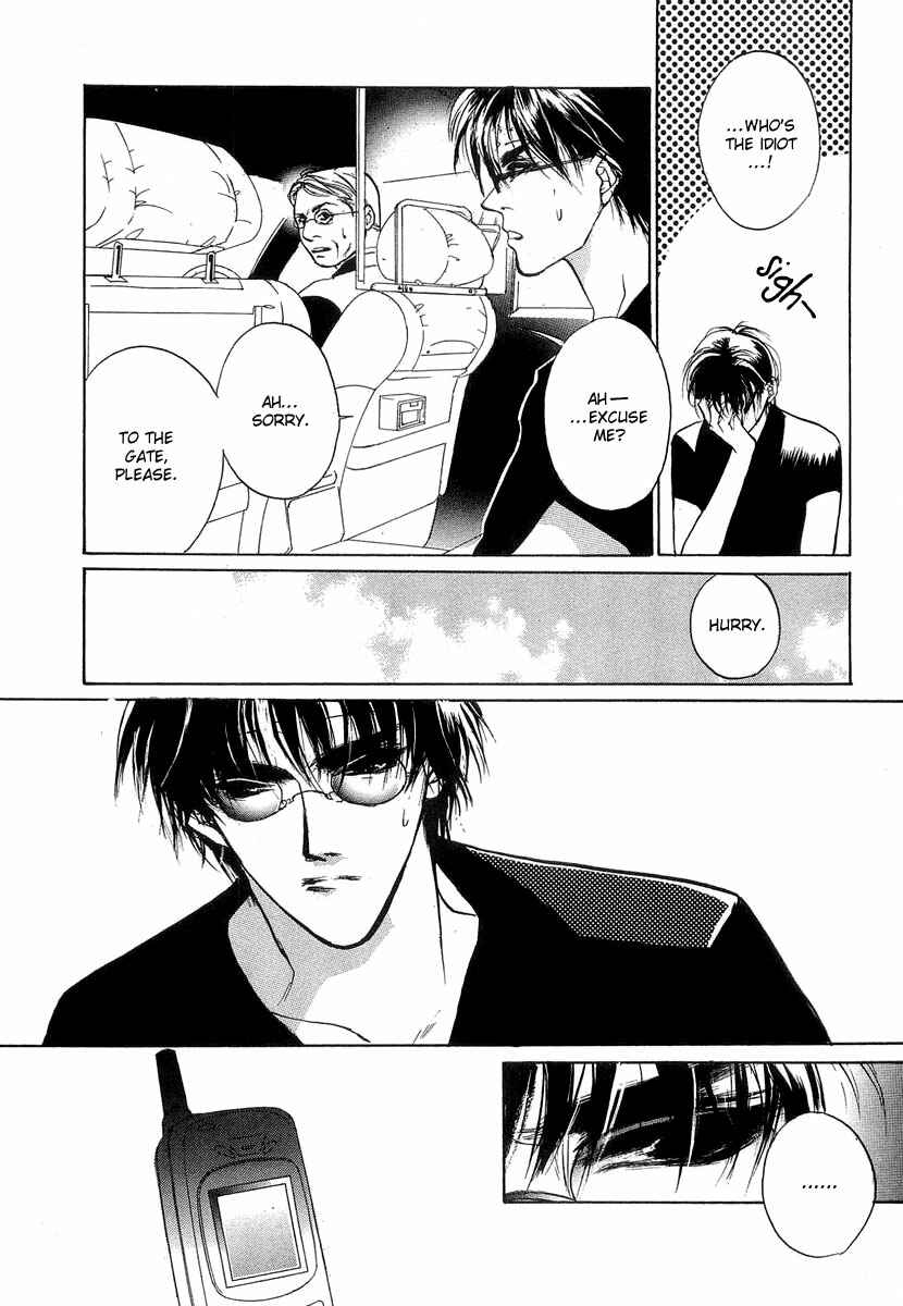 Page 27 Chapter 24 Yami no Kodou