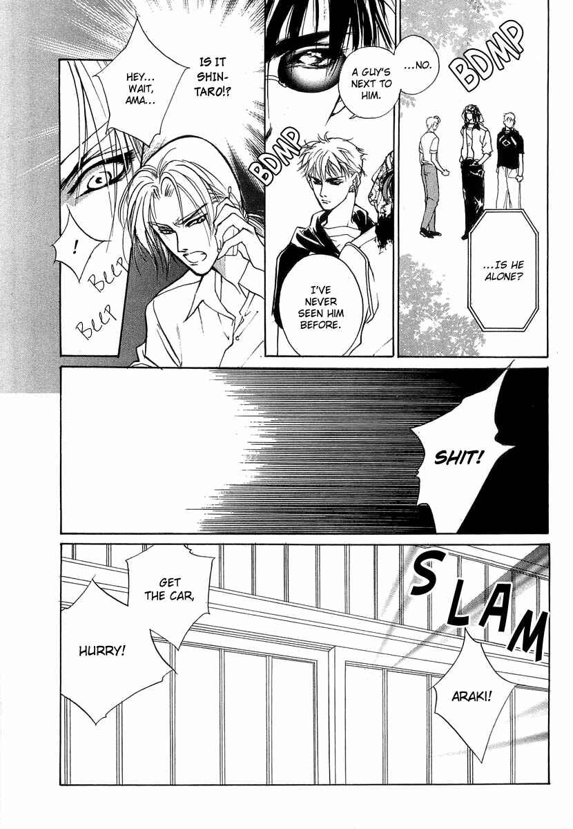 Page 33 Chapter 24 Yami no Kodou