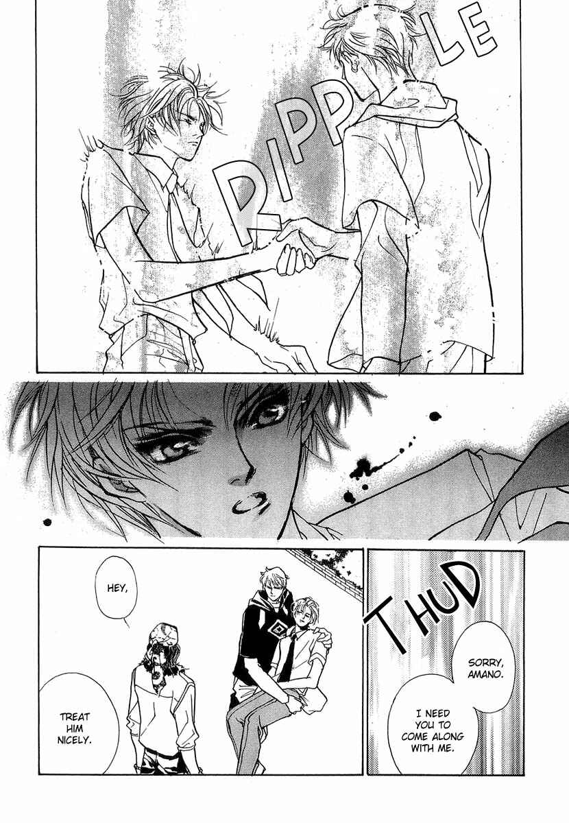 Page 36 Chapter 24 Yami no Kodou