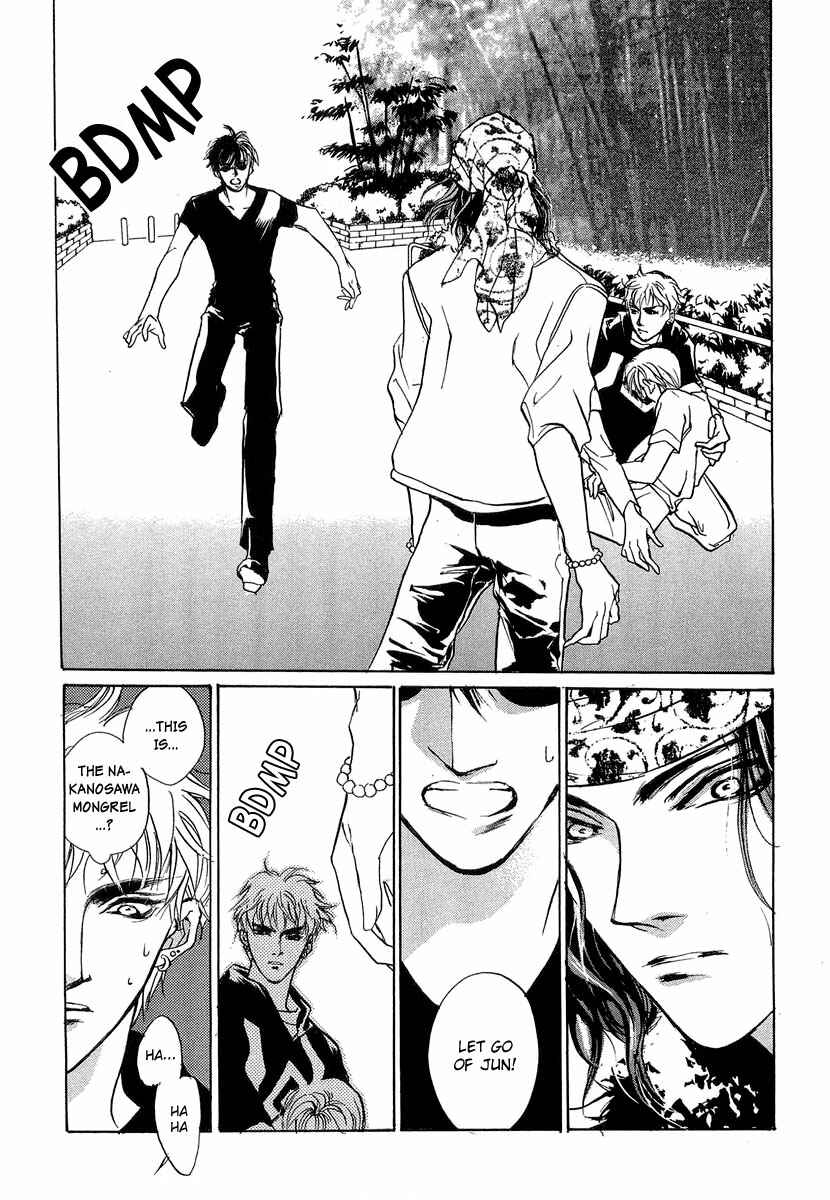 Page 38 Chapter 24 Yami no Kodou