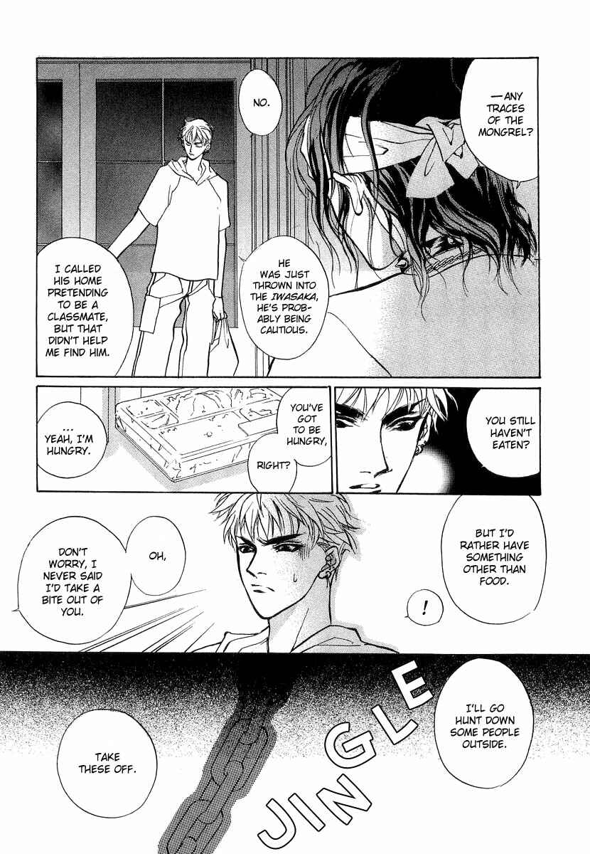 Page 4 Chapter 24 Yami no Kodou
