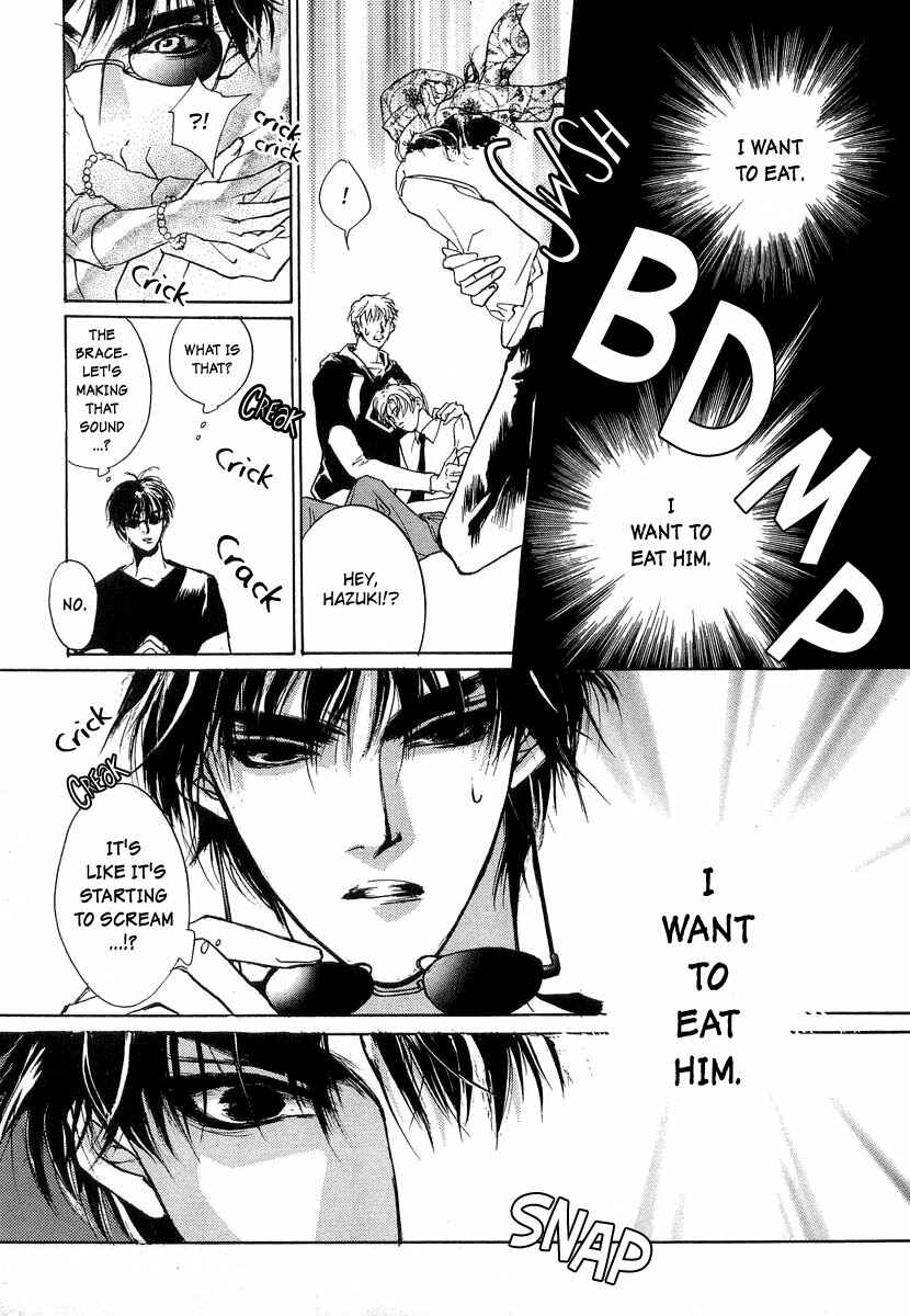 Page 40 Chapter 24 Yami no Kodou