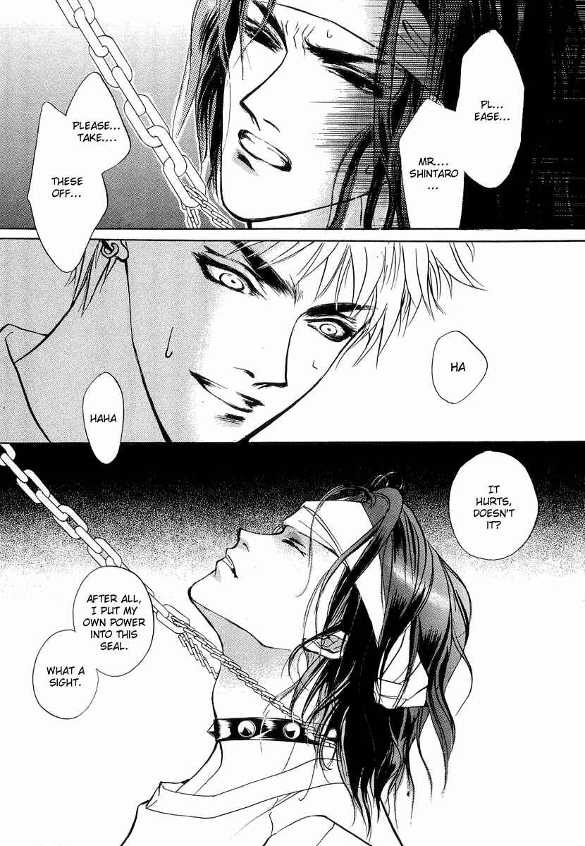 Page 6 Chapter 24 Yami no Kodou