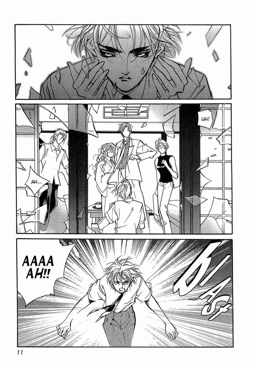 Page 10 Chapter 31 Yami no Kodou