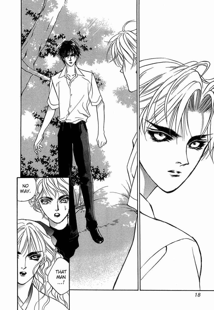 Page 17 Chapter 31 Yami no Kodou