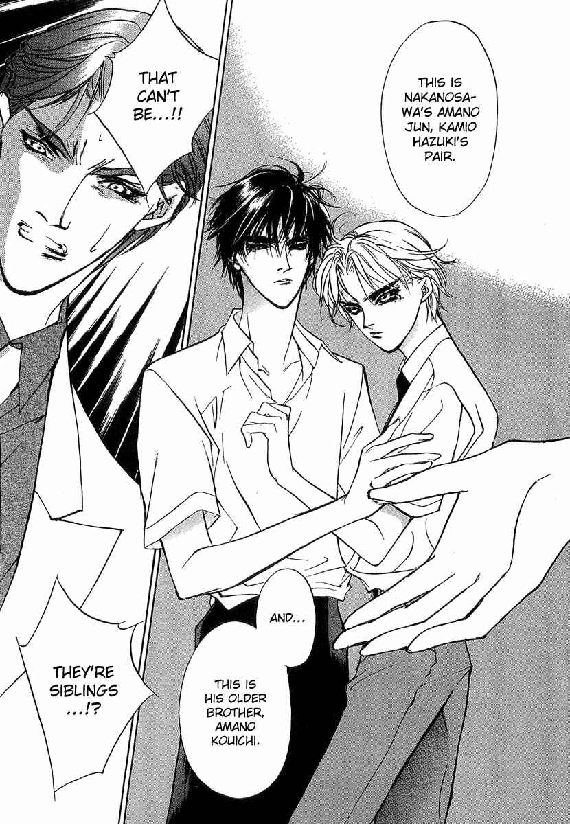 Page 22 Chapter 31 Yami no Kodou