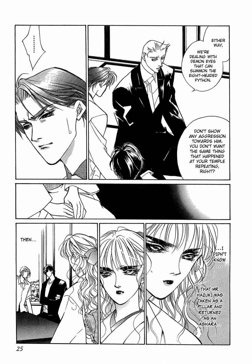 Page 24 Chapter 31 Yami no Kodou