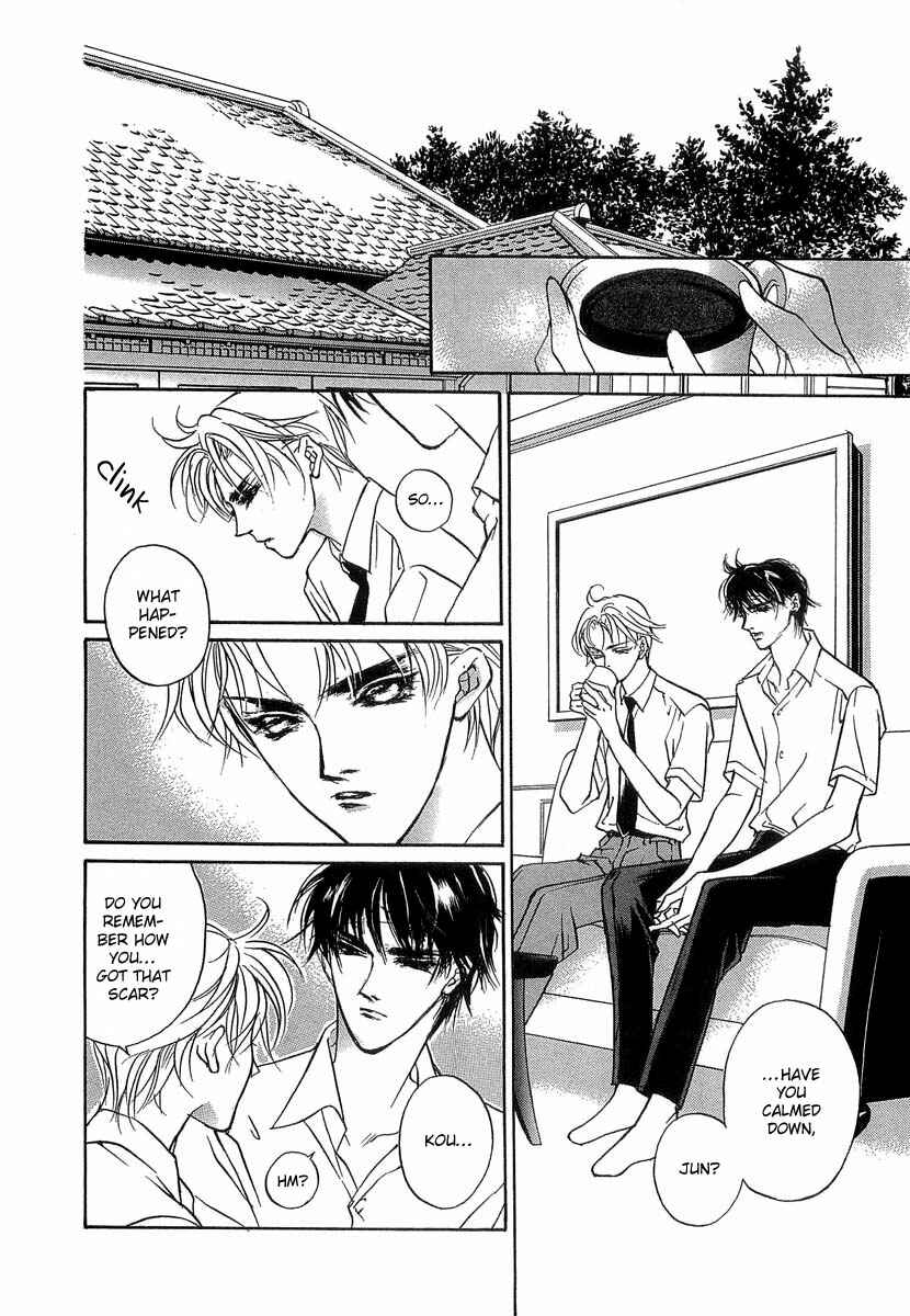 Page 27 Chapter 31 Yami no Kodou