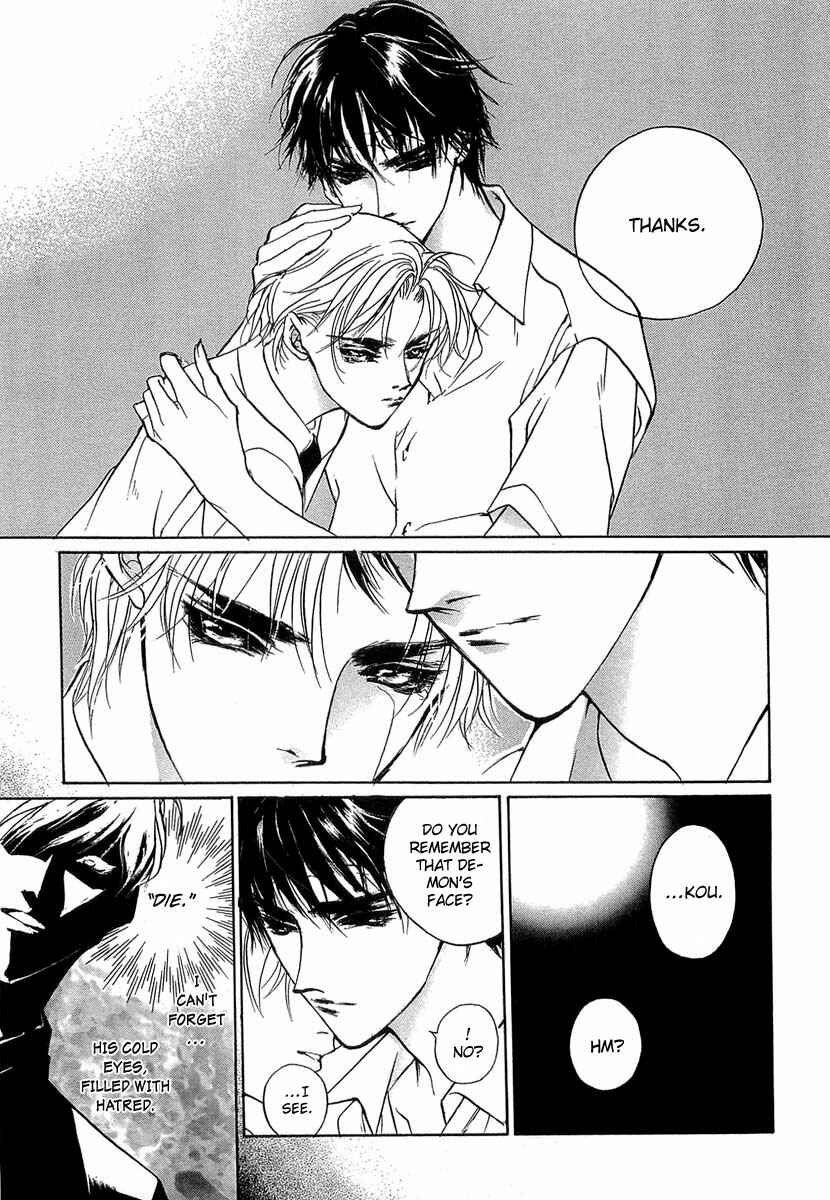 Page 32 Chapter 31 Yami no Kodou