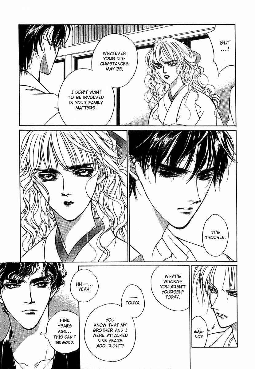 Page 38 Chapter 31 Yami no Kodou