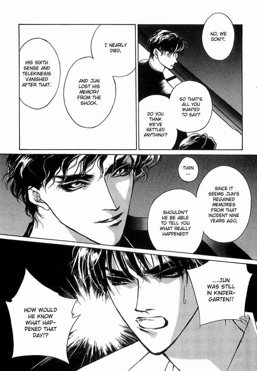 Page 41 Chapter 31 Yami no Kodou