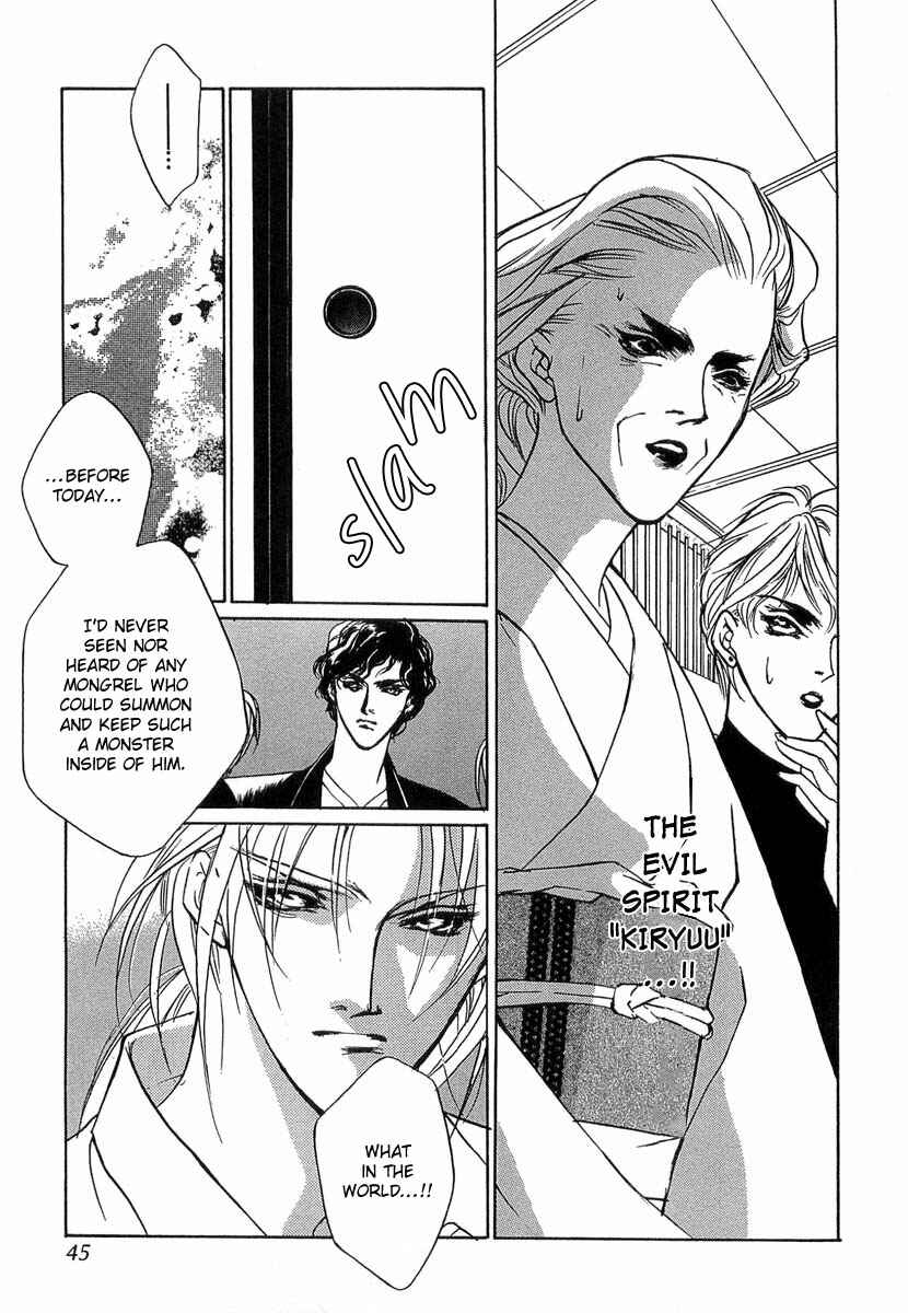 Page 44 Chapter 31 Yami no Kodou