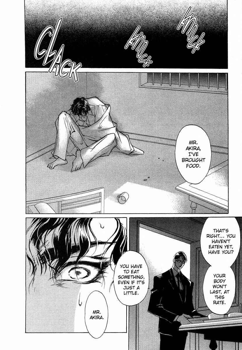 Page 12 Chapter 42 Yami no Kodou