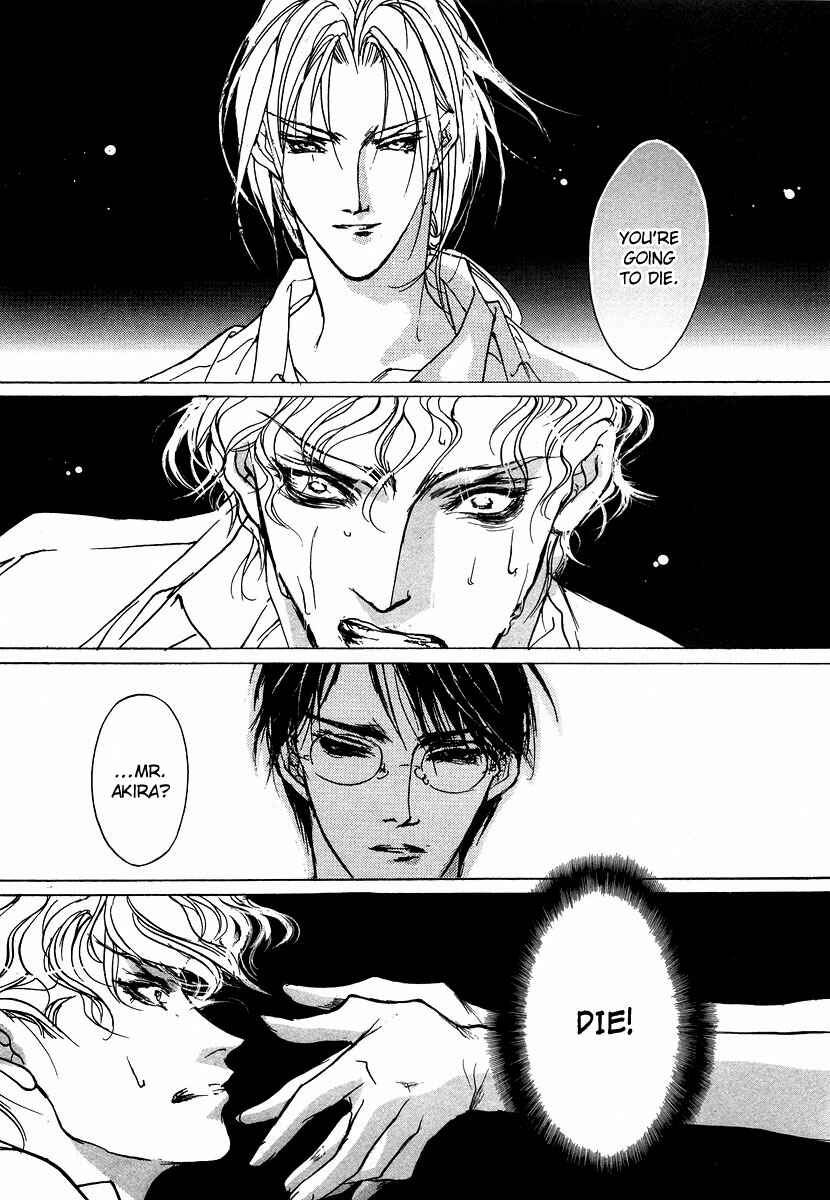 Page 13 Chapter 42 Yami no Kodou