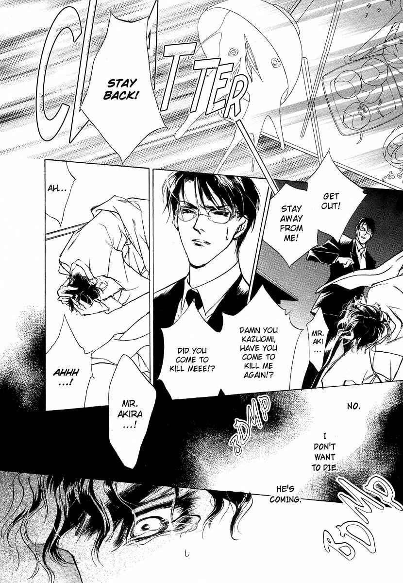 Page 14 Chapter 42 Yami no Kodou