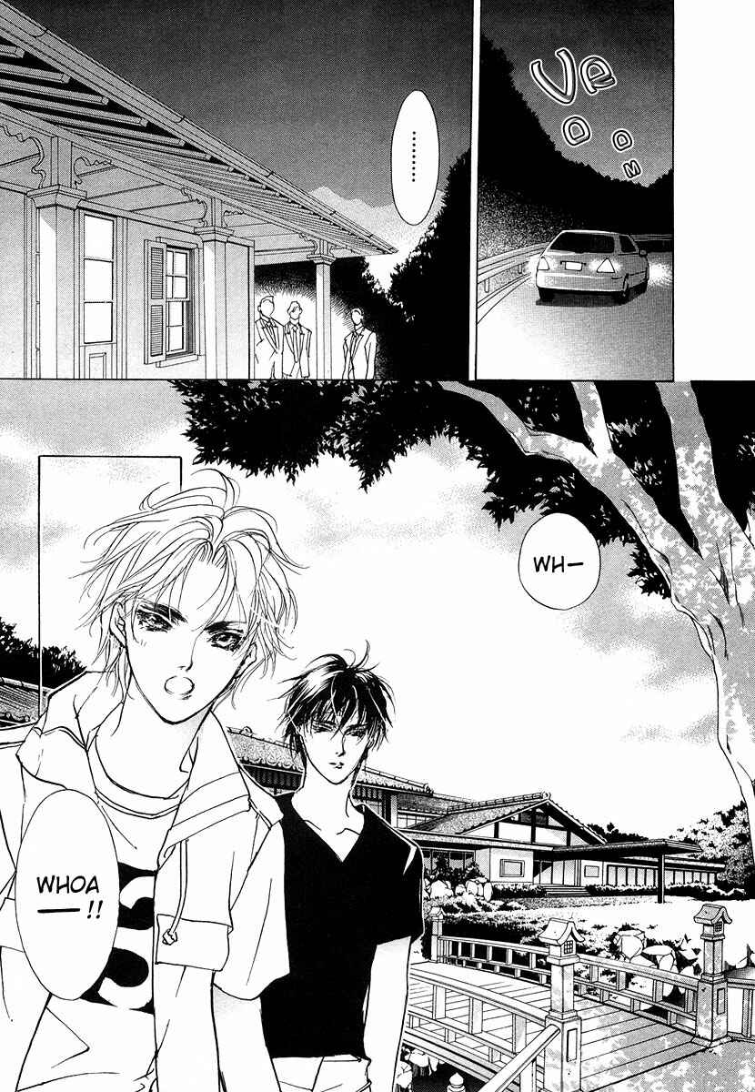 Page 17 Chapter 42 Yami no Kodou