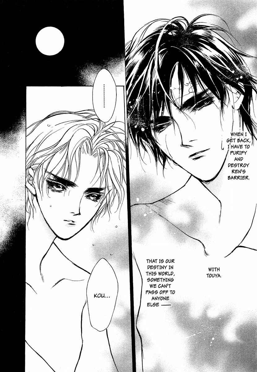 Page 22 Chapter 42 Yami no Kodou