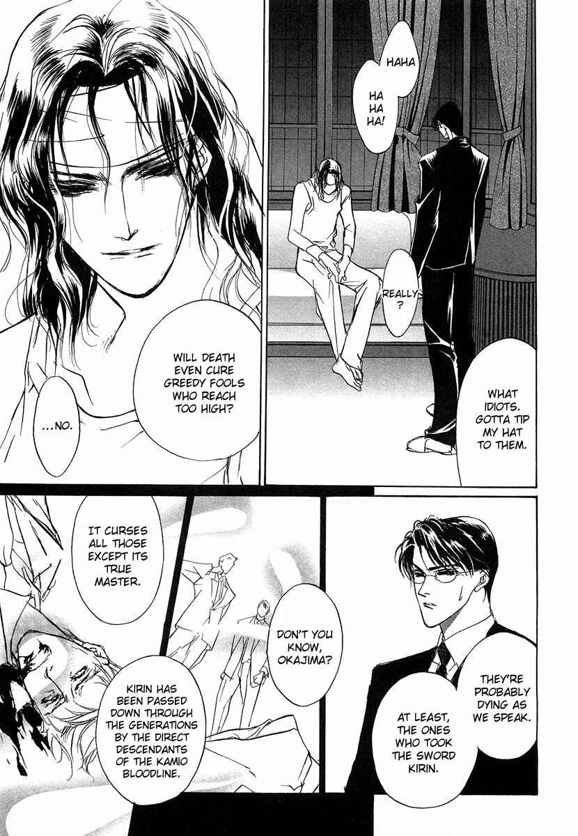 Page 29 Chapter 42 Yami no Kodou