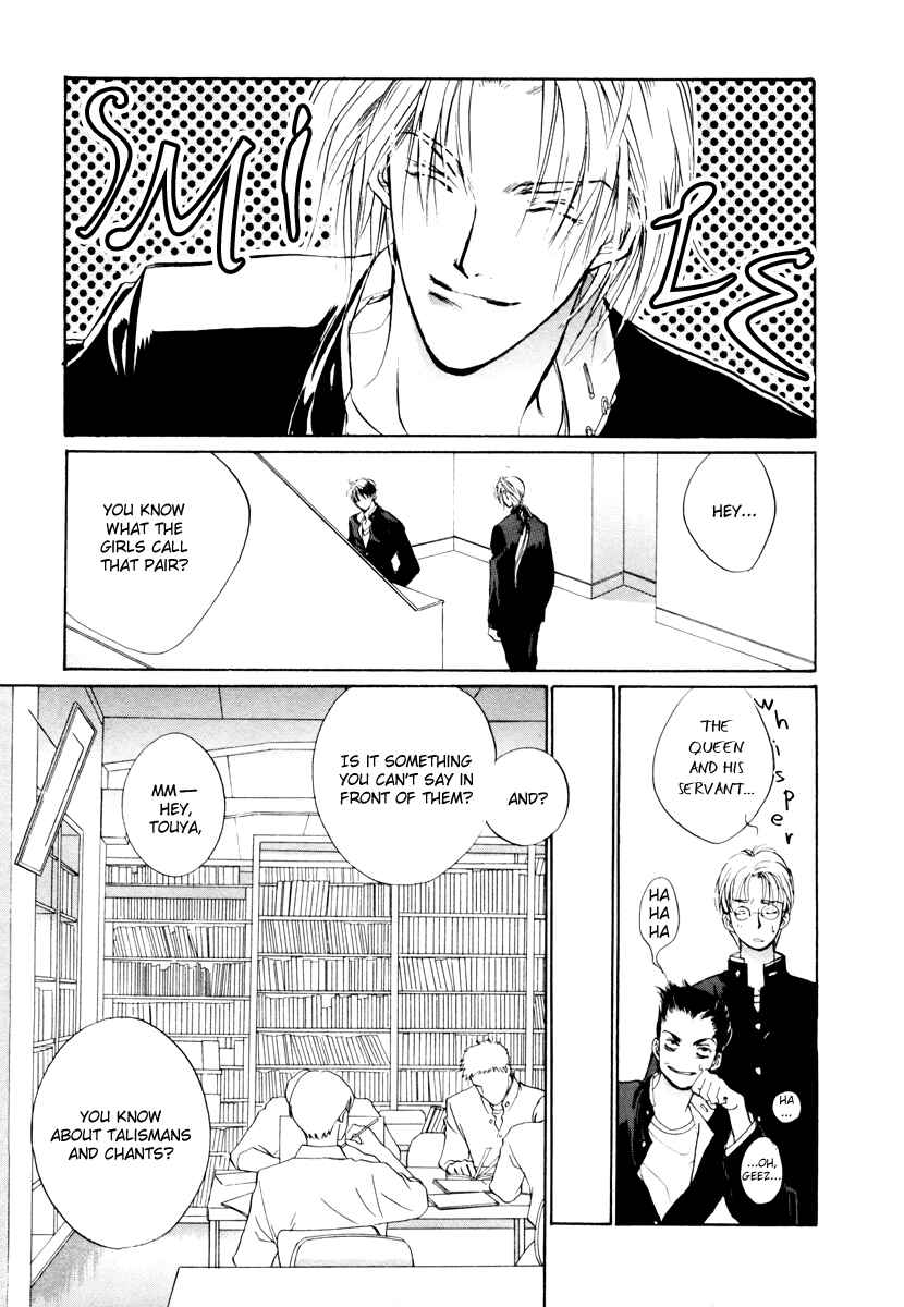 Page 11 Chapter 13 Yami no Kodou