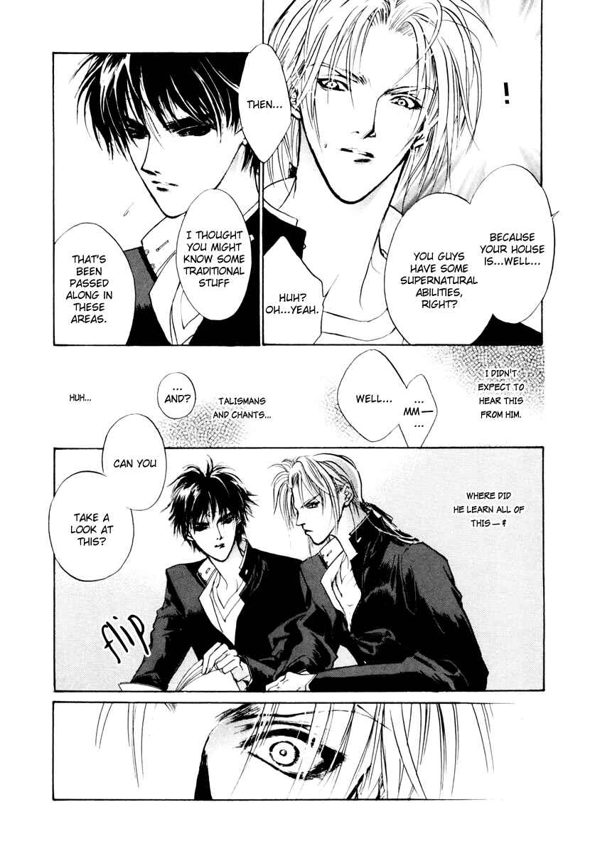 Page 12 Chapter 13 Yami no Kodou
