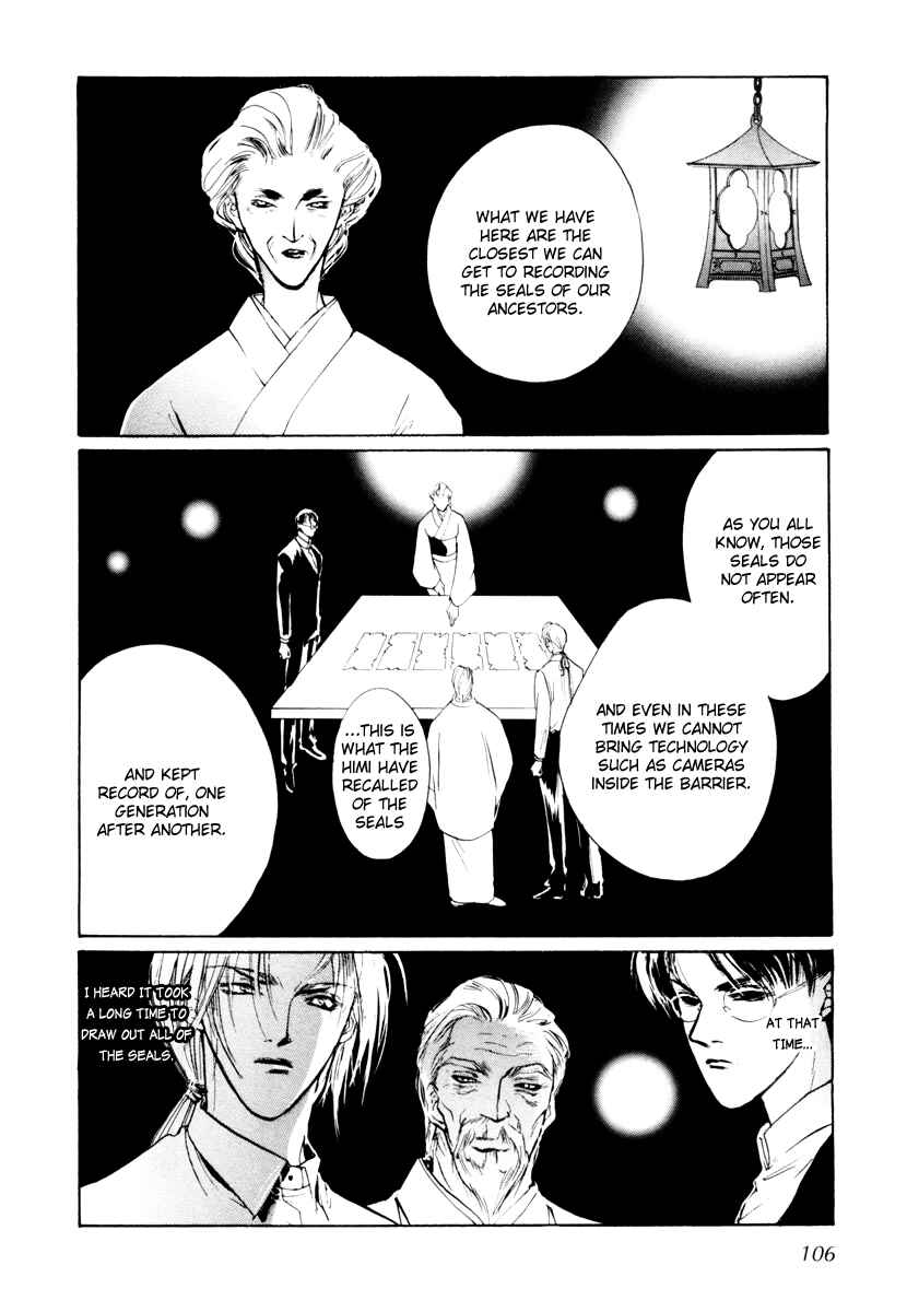 Page 14 Chapter 13 Yami no Kodou