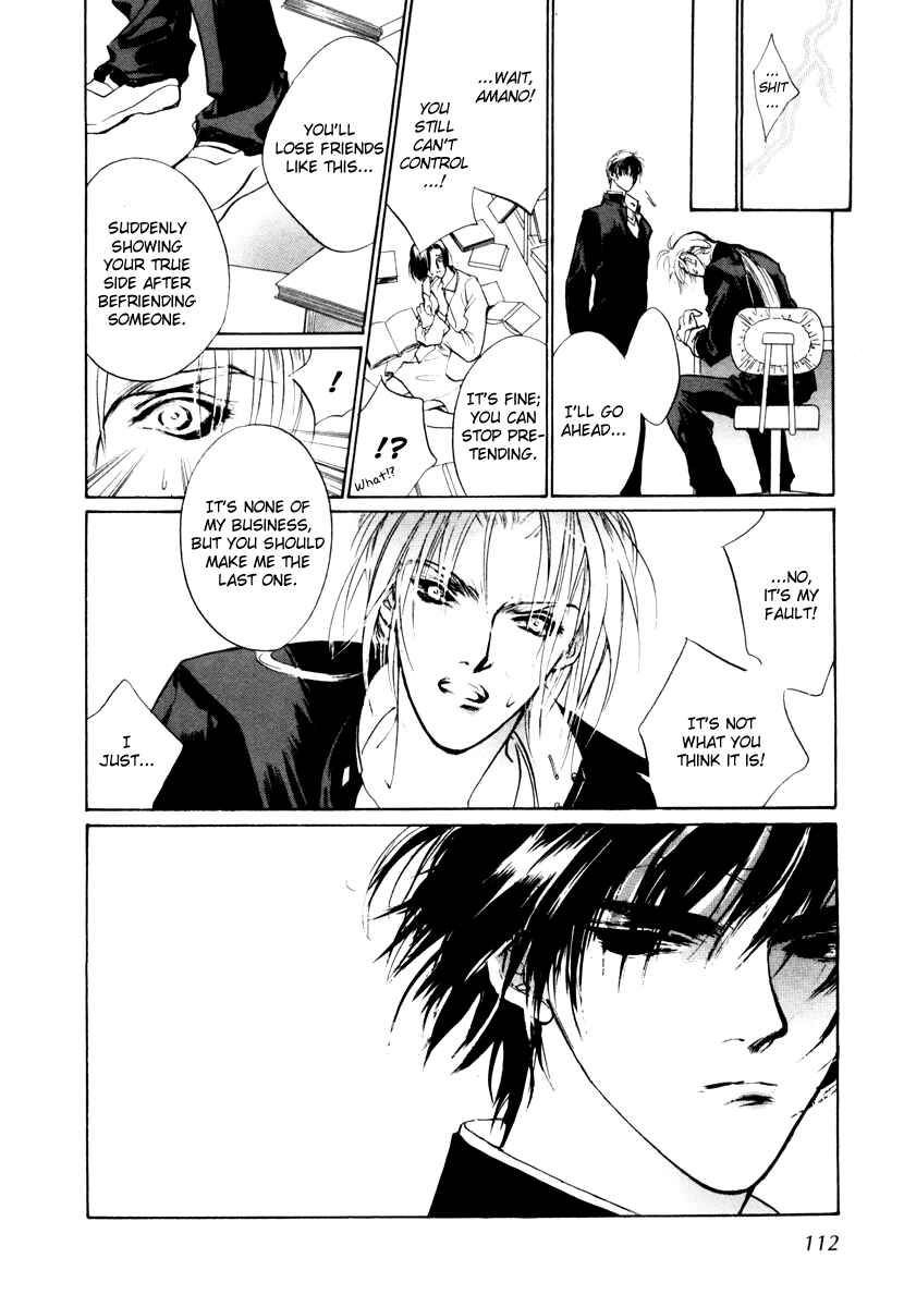 Page 20 Chapter 13 Yami no Kodou