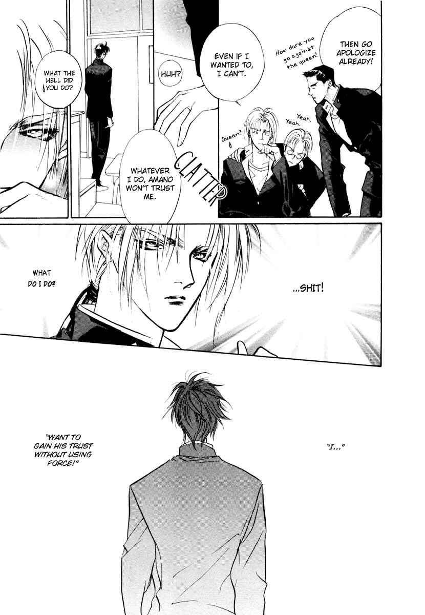 Page 23 Chapter 13 Yami no Kodou