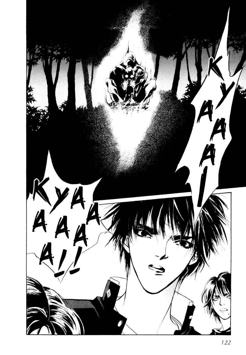 Page 30 Chapter 13 Yami no Kodou