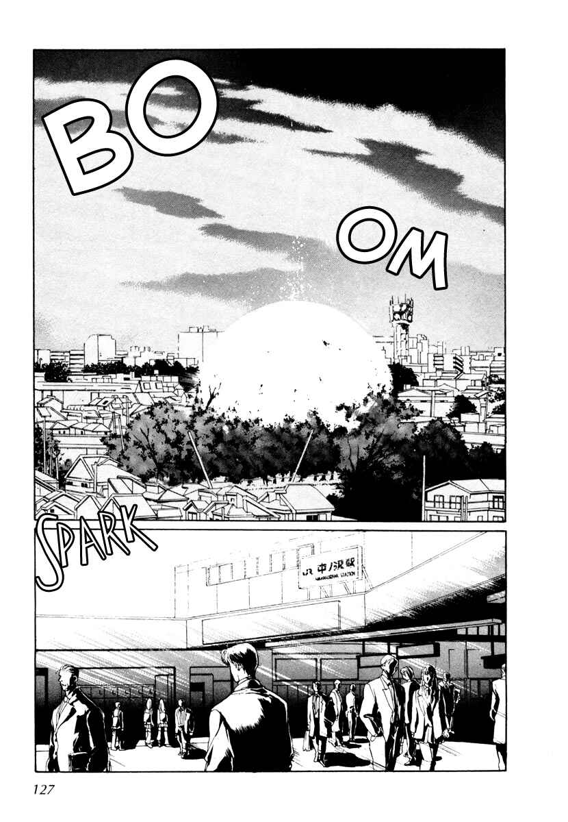 Page 34 Chapter 13 Yami no Kodou