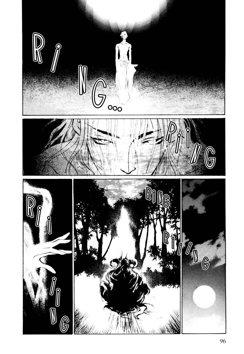 Page 4 Chapter 13 Yami no Kodou