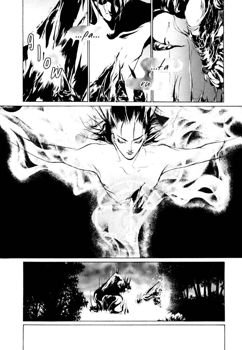 Page 6 Chapter 13 Yami no Kodou