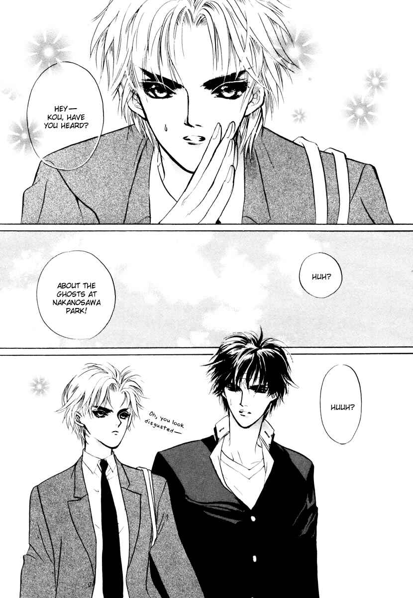 Page 7 Chapter 13 Yami no Kodou