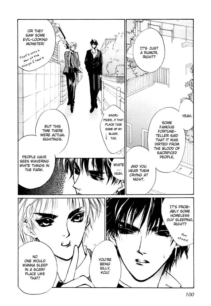 Page 8 Chapter 13 Yami no Kodou