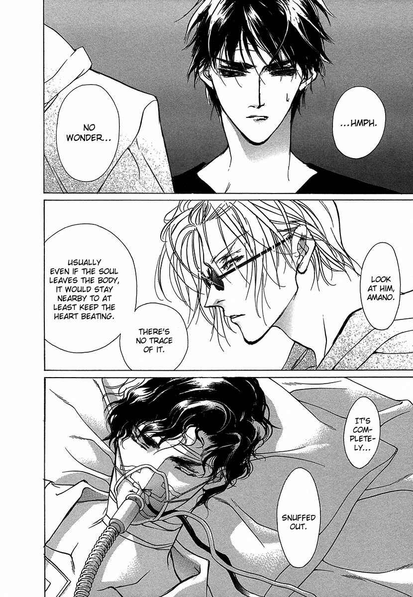 Page 12 Chapter 46 Yami no Kodou