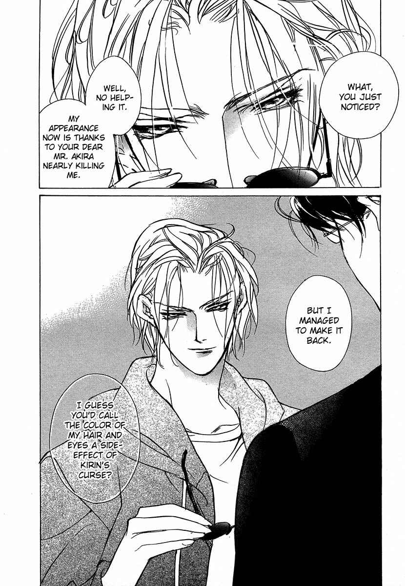 Page 16 Chapter 46 Yami no Kodou